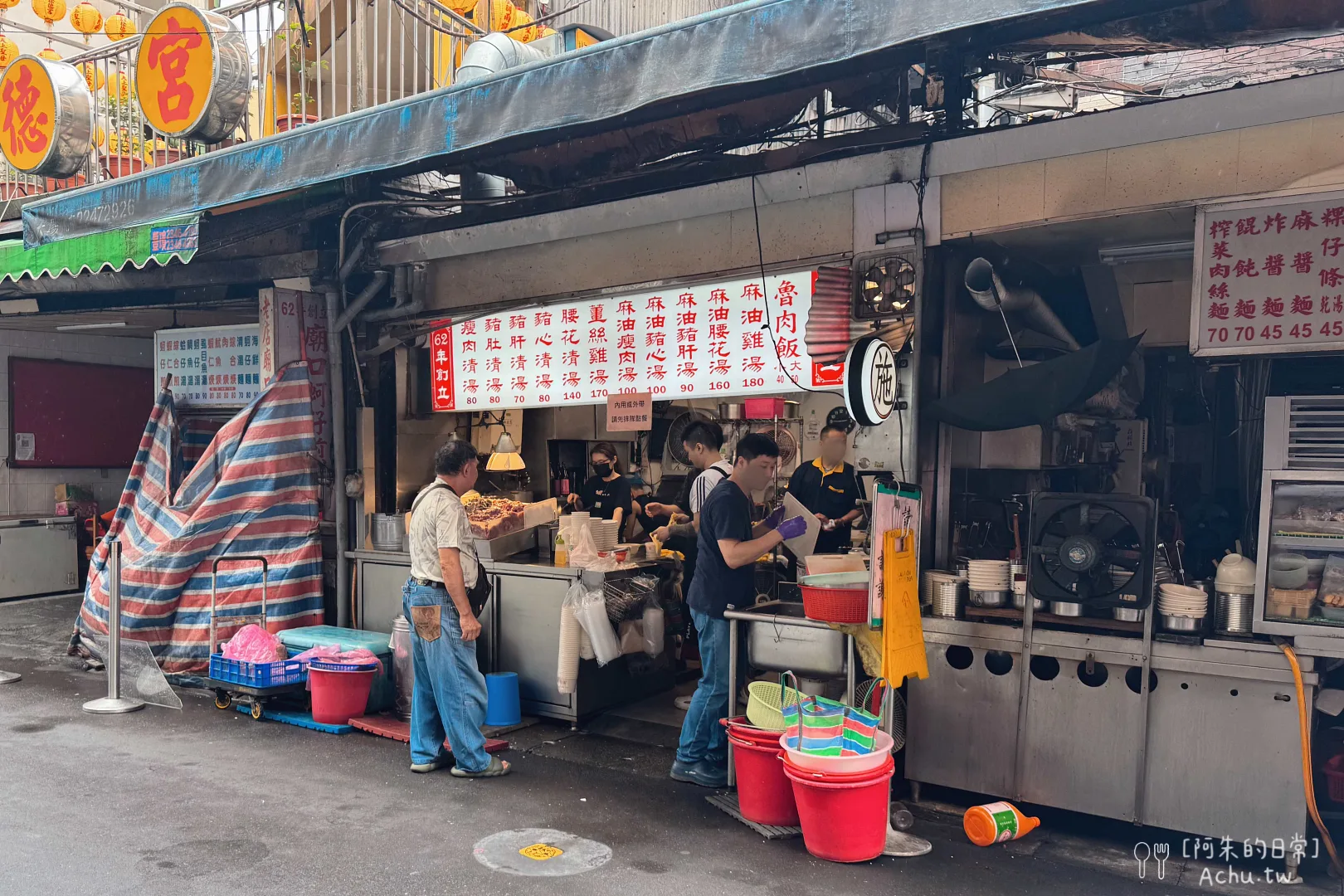 施家麻油腰花