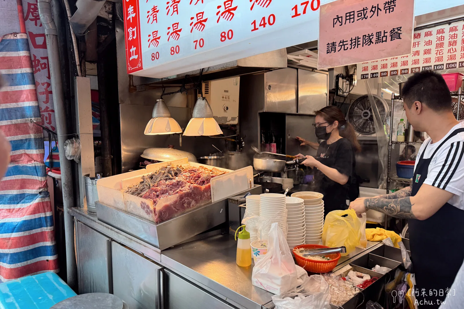 施家麻油腰花