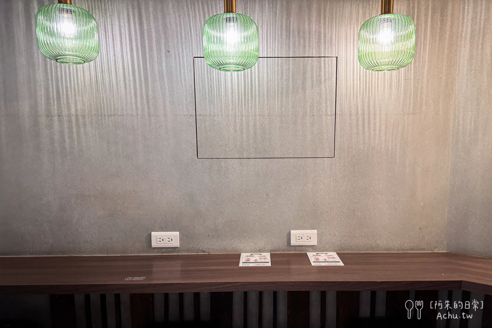 焦糖楓串燒永吉店