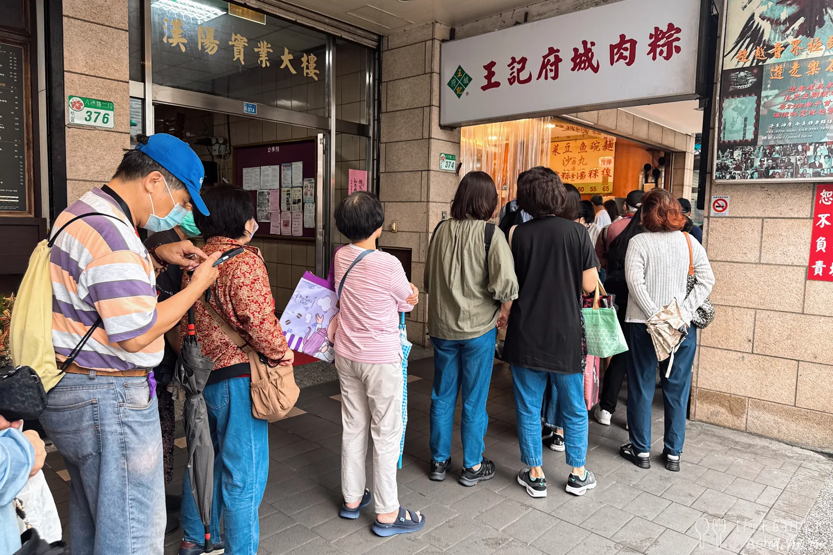 王記府城肉粽
