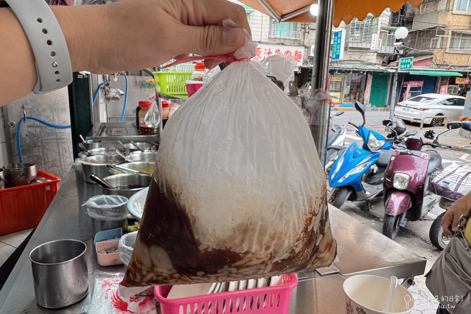 趙平米苔目