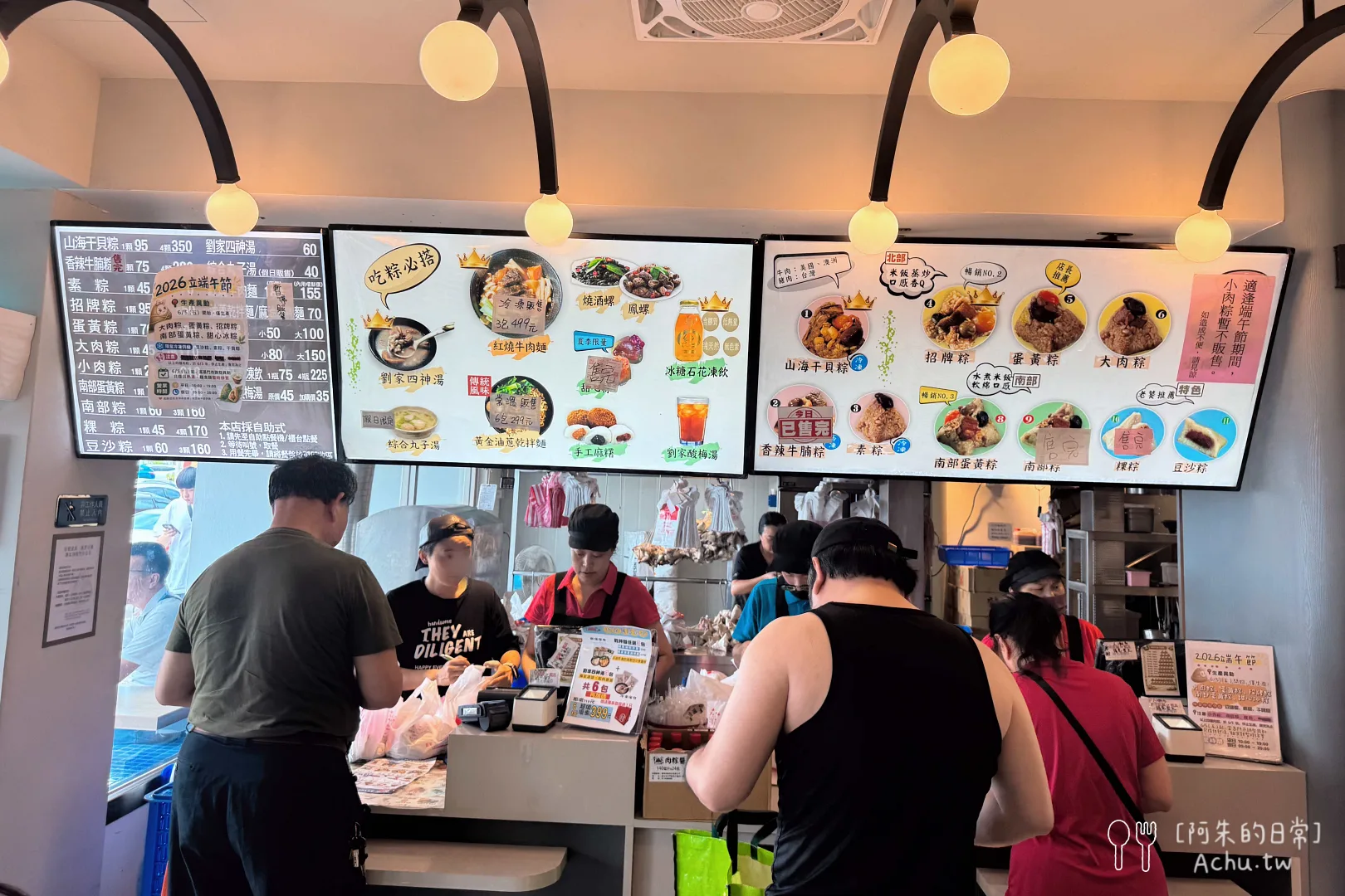 劉家肉粽富基店