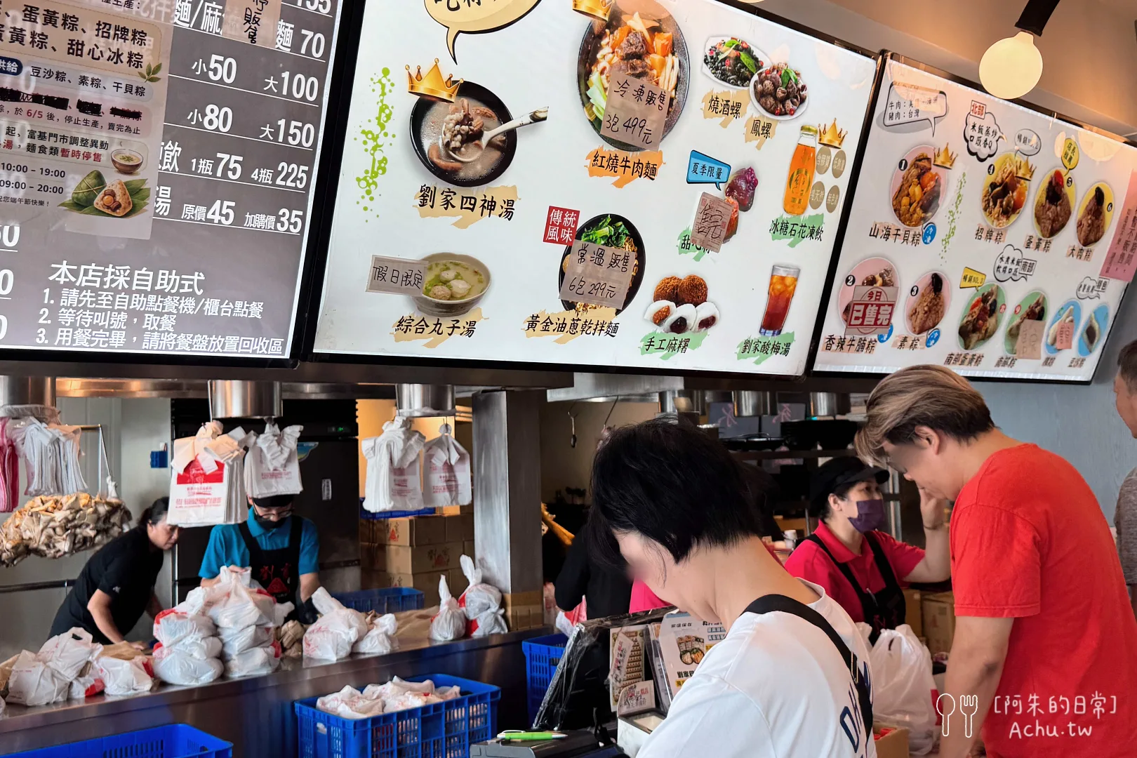 劉家肉粽富基店
