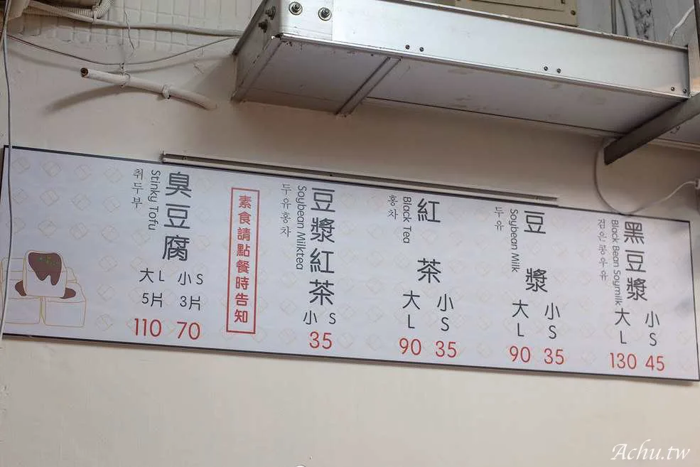 【大直美食】玉里橋頭臭豆腐台北店｜花蓮傳奇排隊名店就在大直
