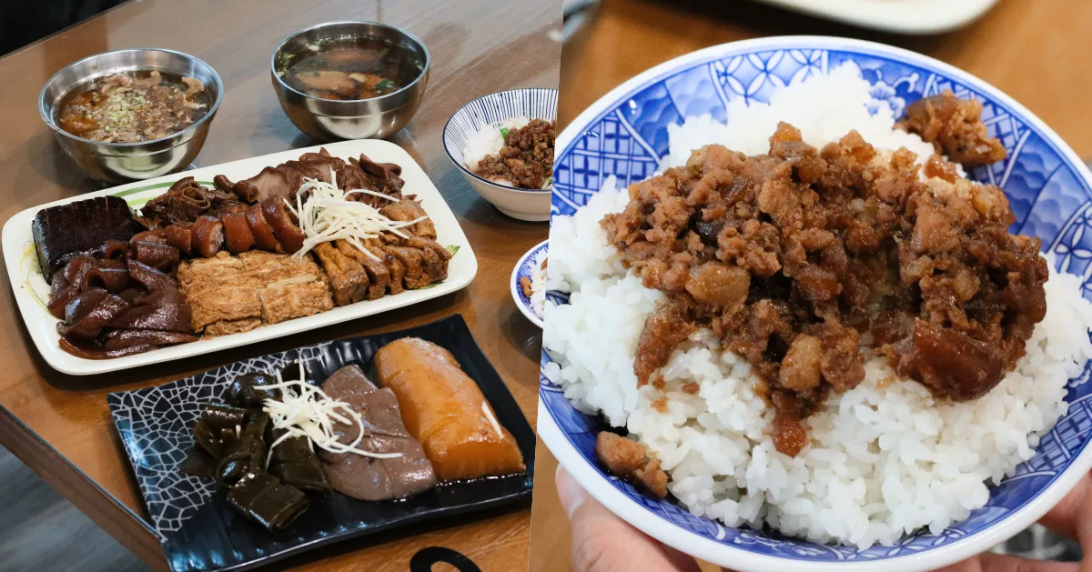 網站近期文章：【宜蘭美食】三民大飯店｜礁溪必吃超人氣大鍋滷味與古早味小吃推薦