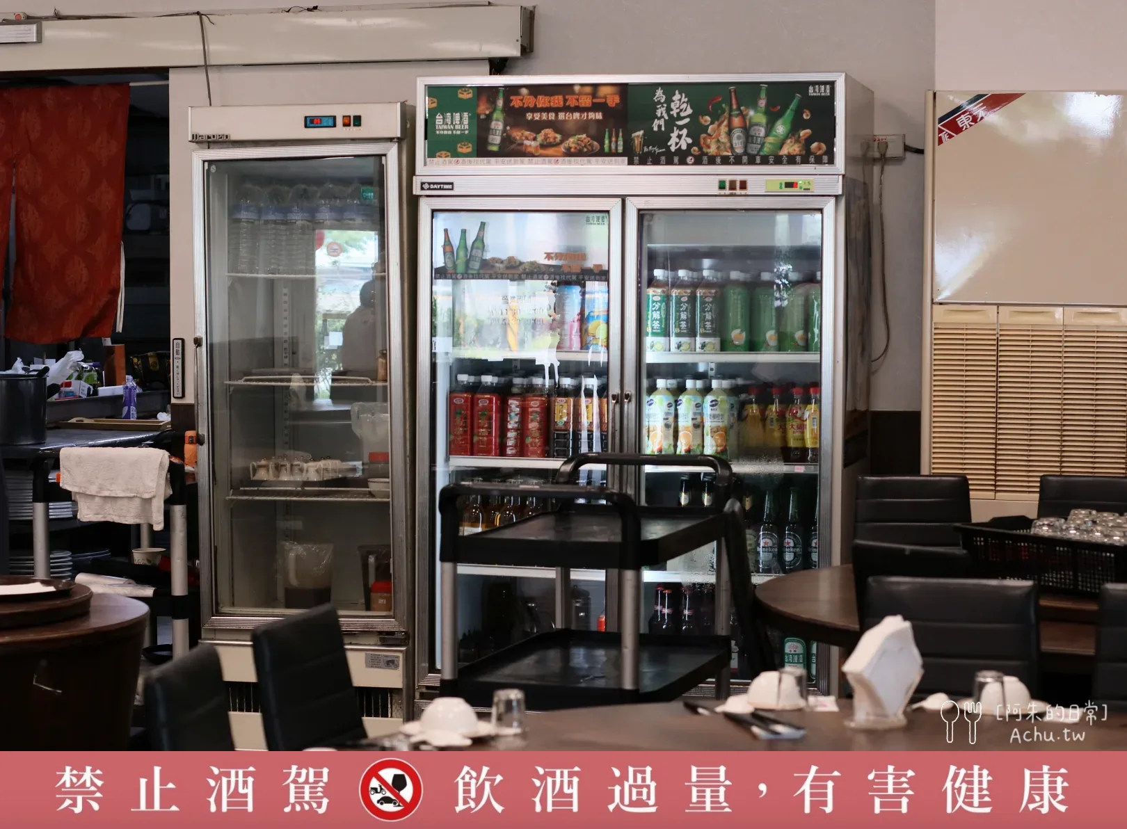 光鮮生活美食館