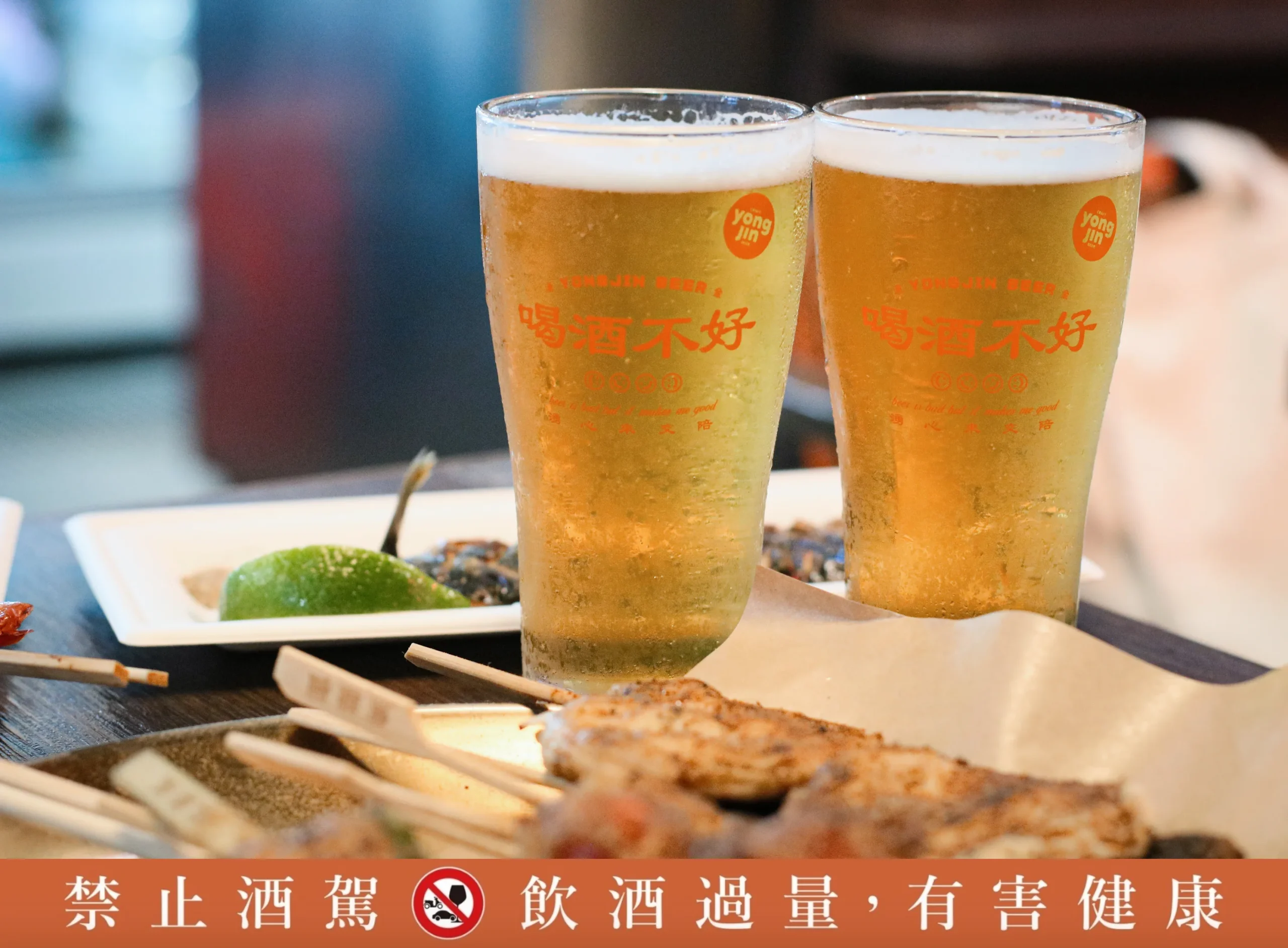 焦糖楓串燒永吉店