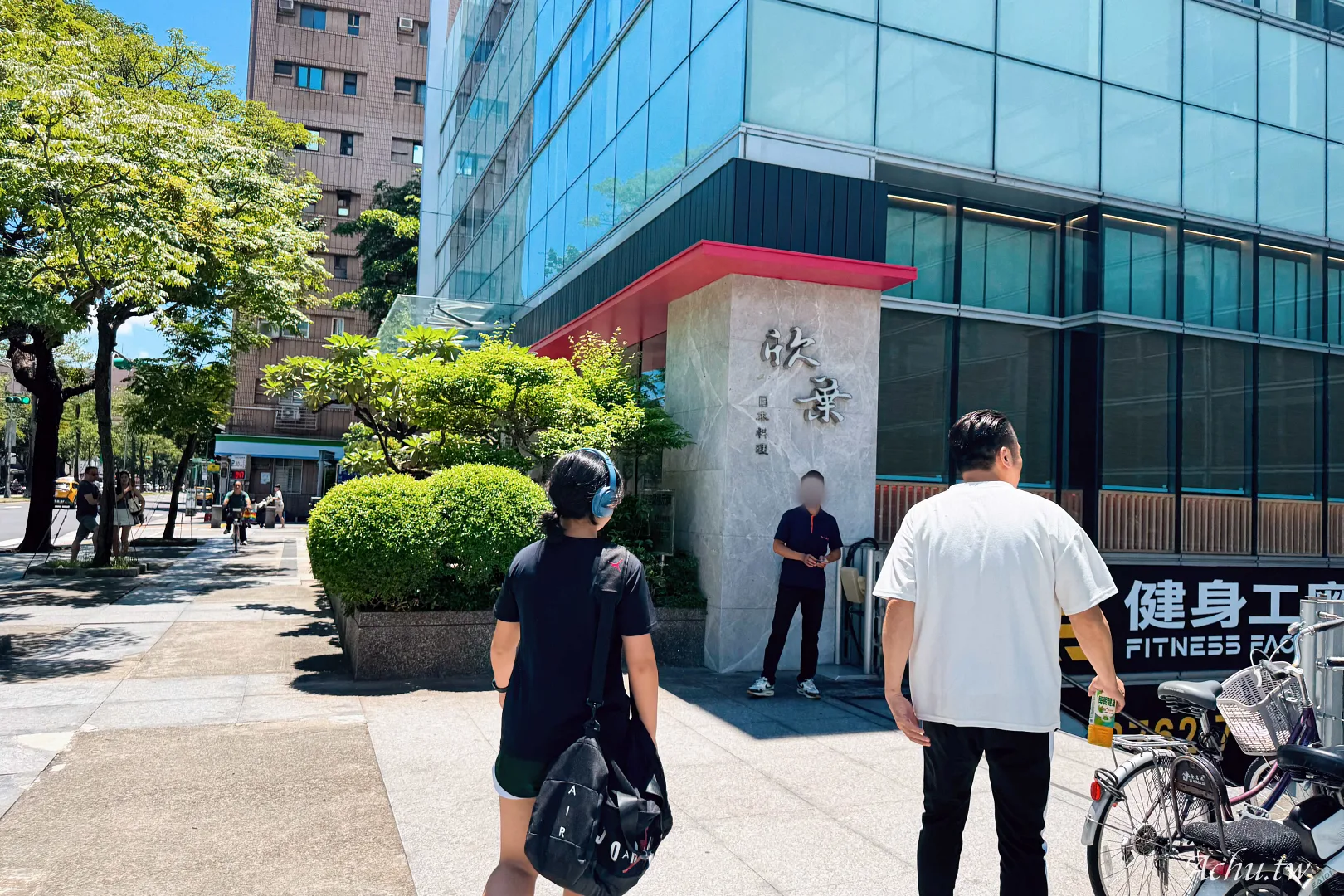 欣葉日本料理丨彩膳楽亭