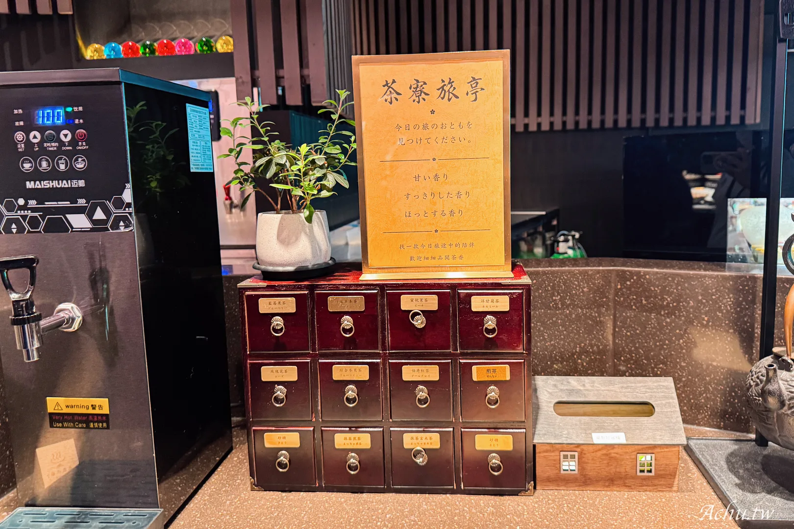 欣葉日本料理丨彩膳楽亭