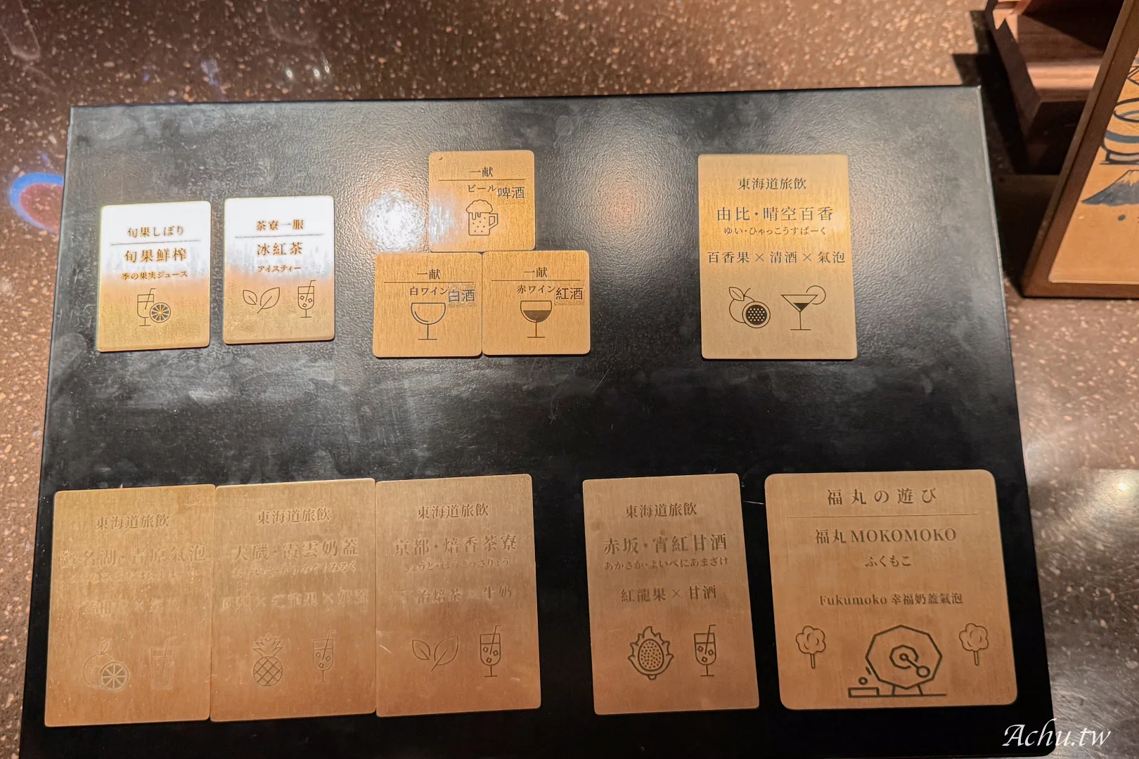 欣葉日本料理丨彩膳楽亭
