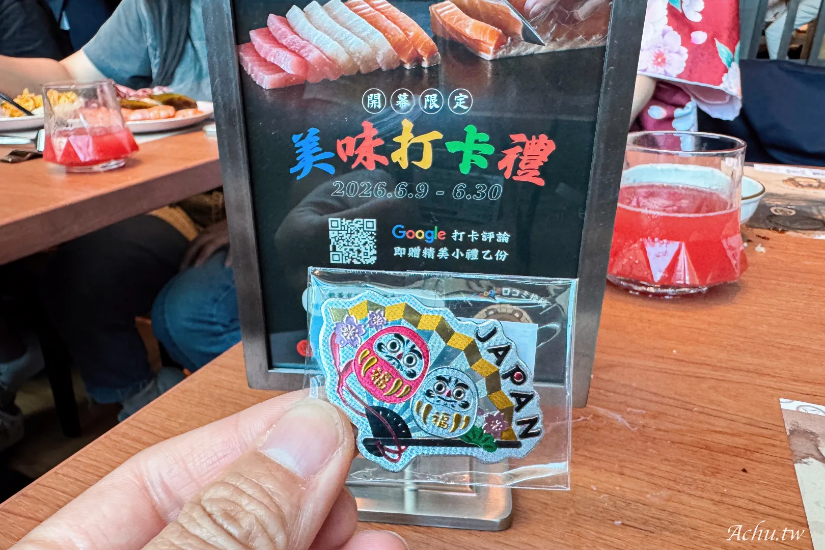 欣葉日本料理丨彩膳楽亭