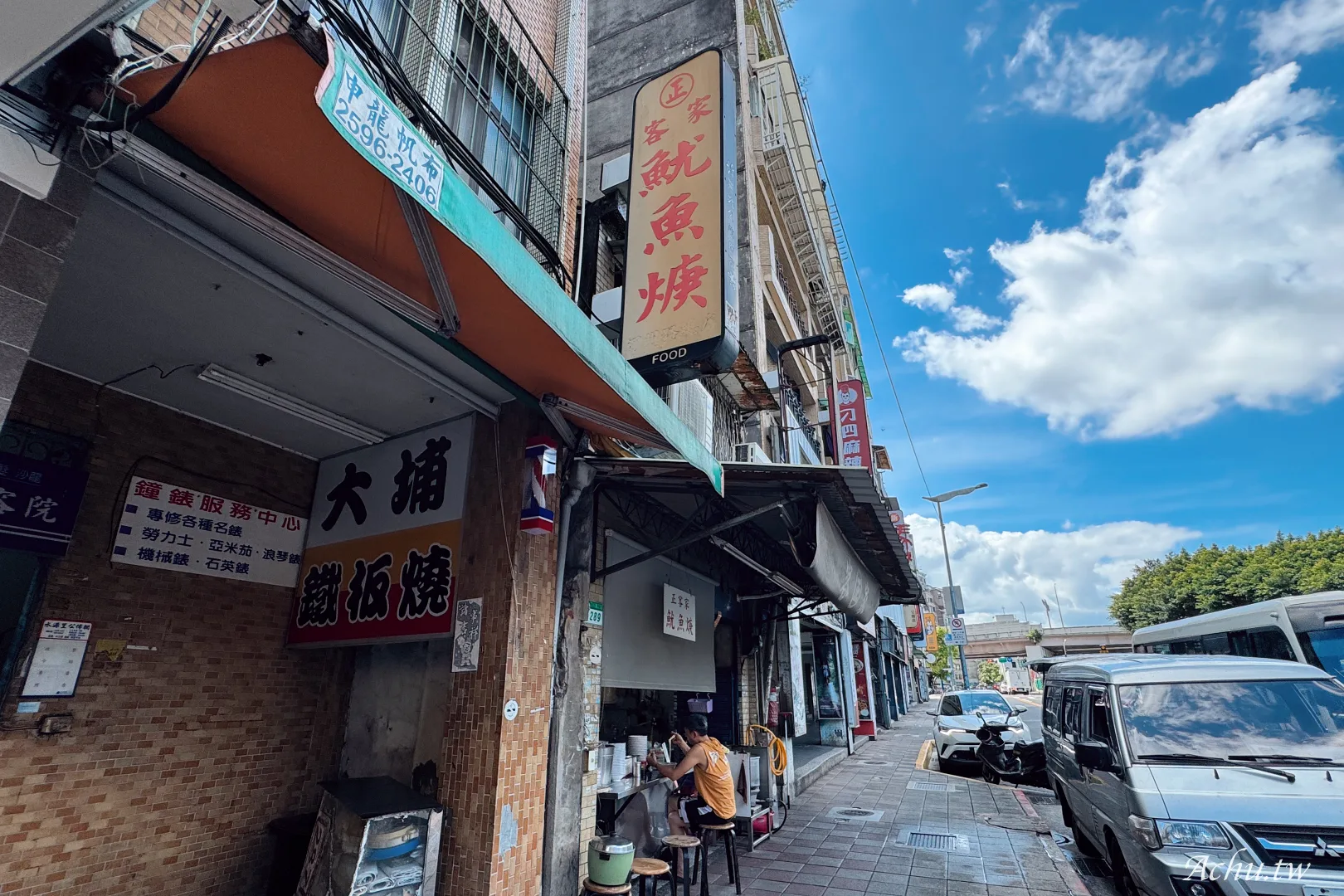 李記正客家魷魚羹