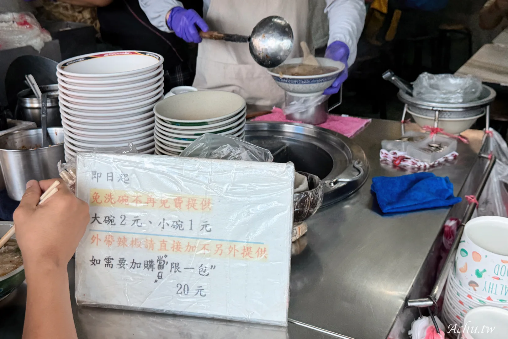 李記正客家魷魚羹