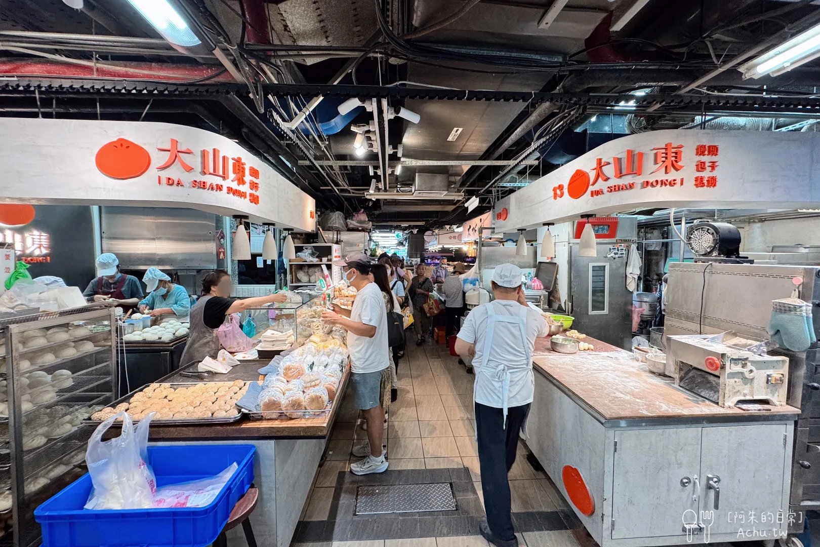 大山東餅舖