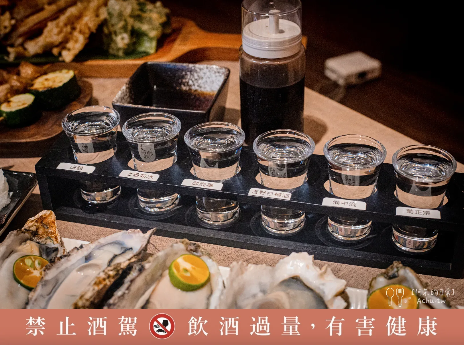 京都清水居酒屋