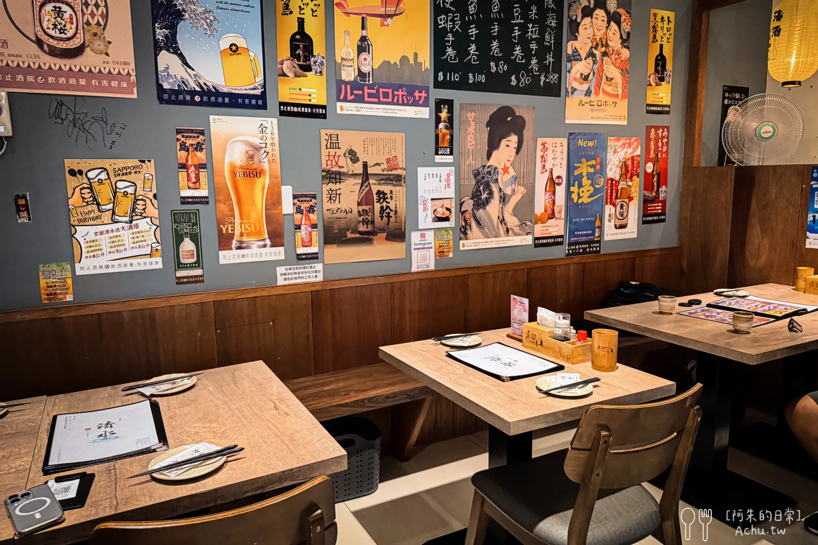 京都清水居酒屋