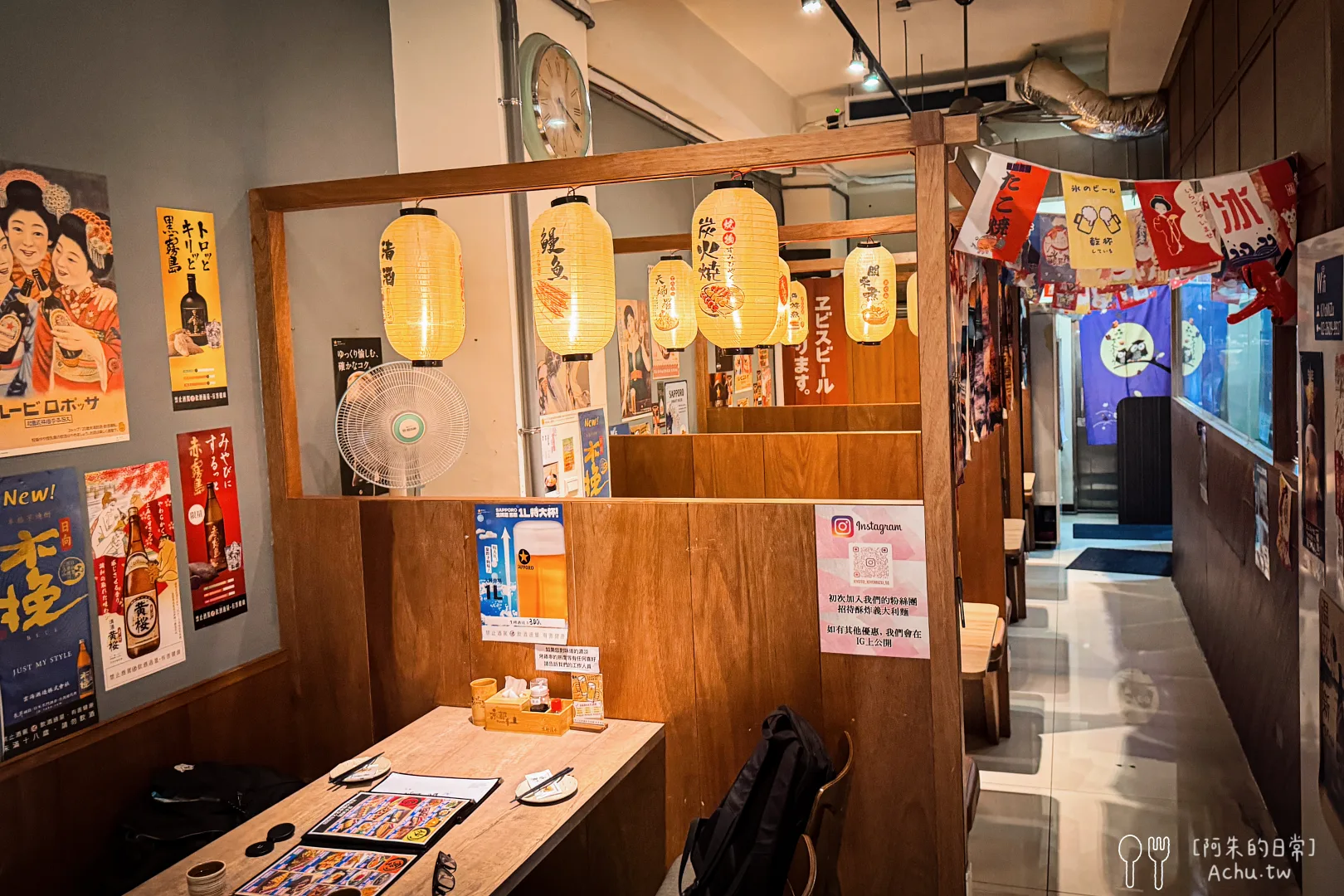 京都清水居酒屋