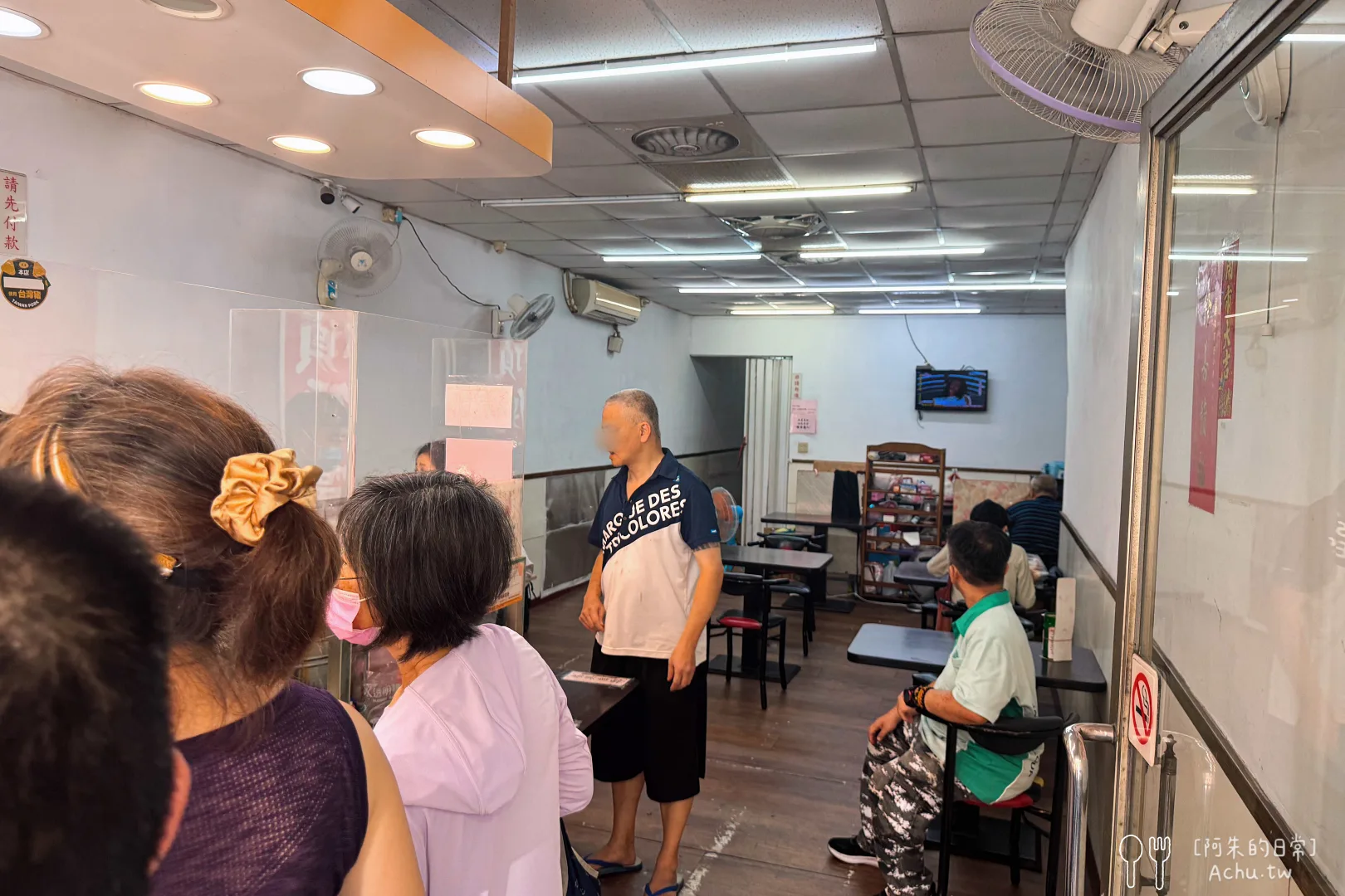 《金頂便當》