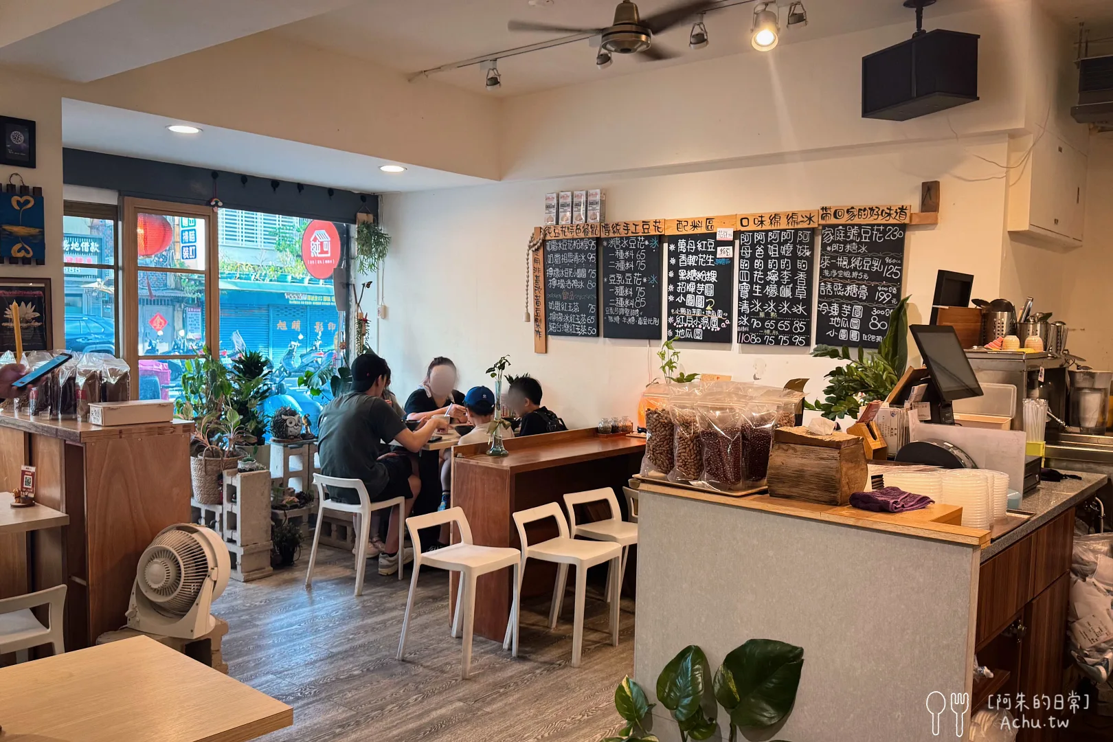 純豆花冰品專門店
