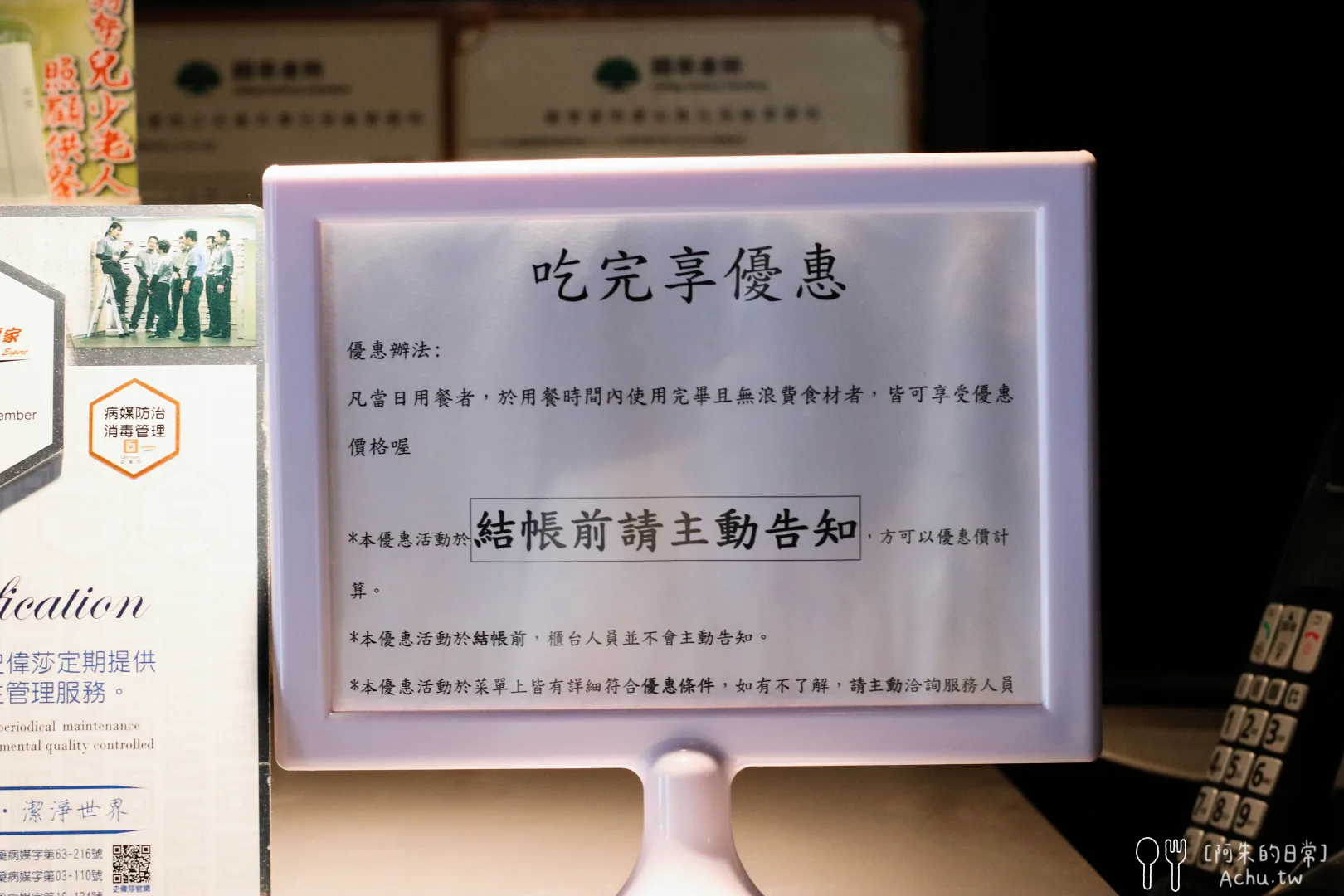 大漠紅頂級蒙古鍋