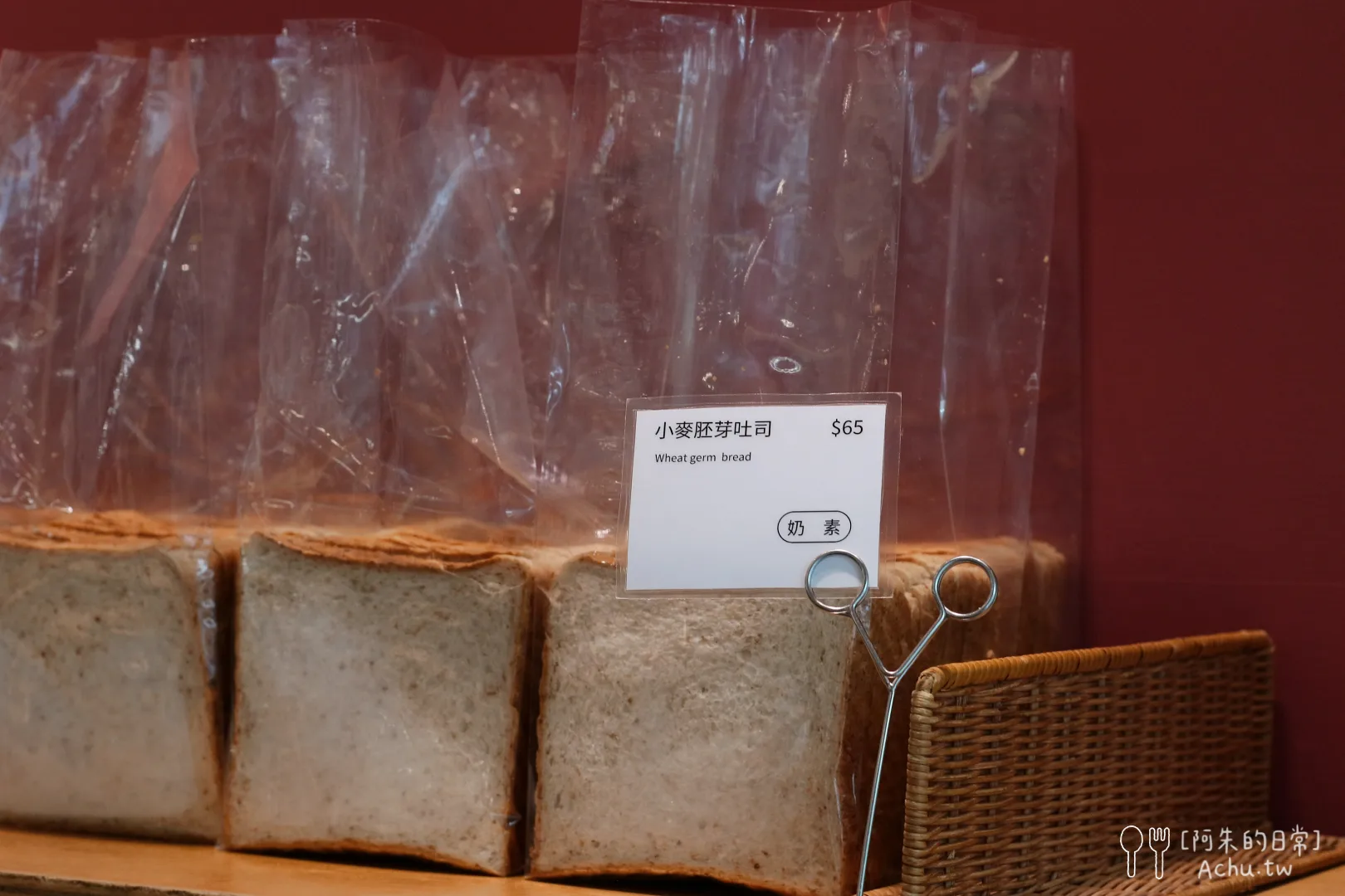 慶祝烘焙
