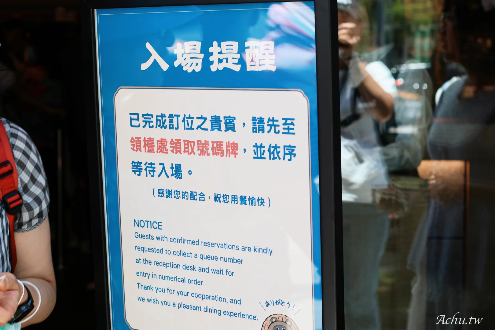 欣葉日本料理丨彩膳楽亭