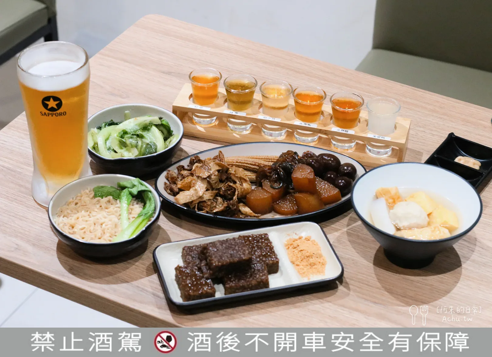 九一酒食