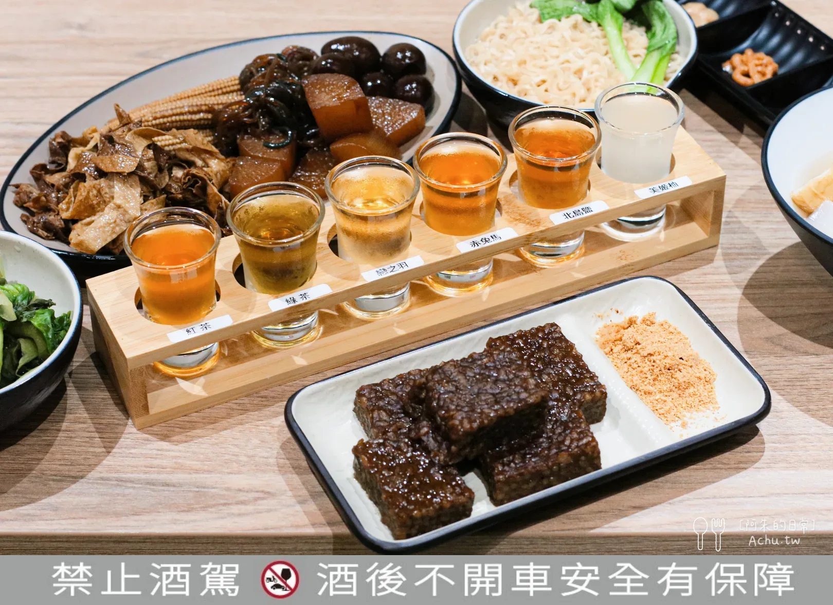 九一酒食