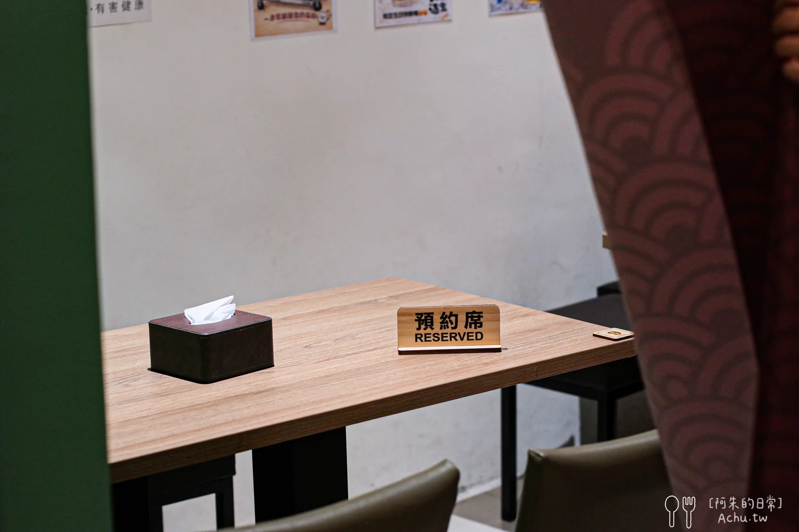 九一酒食