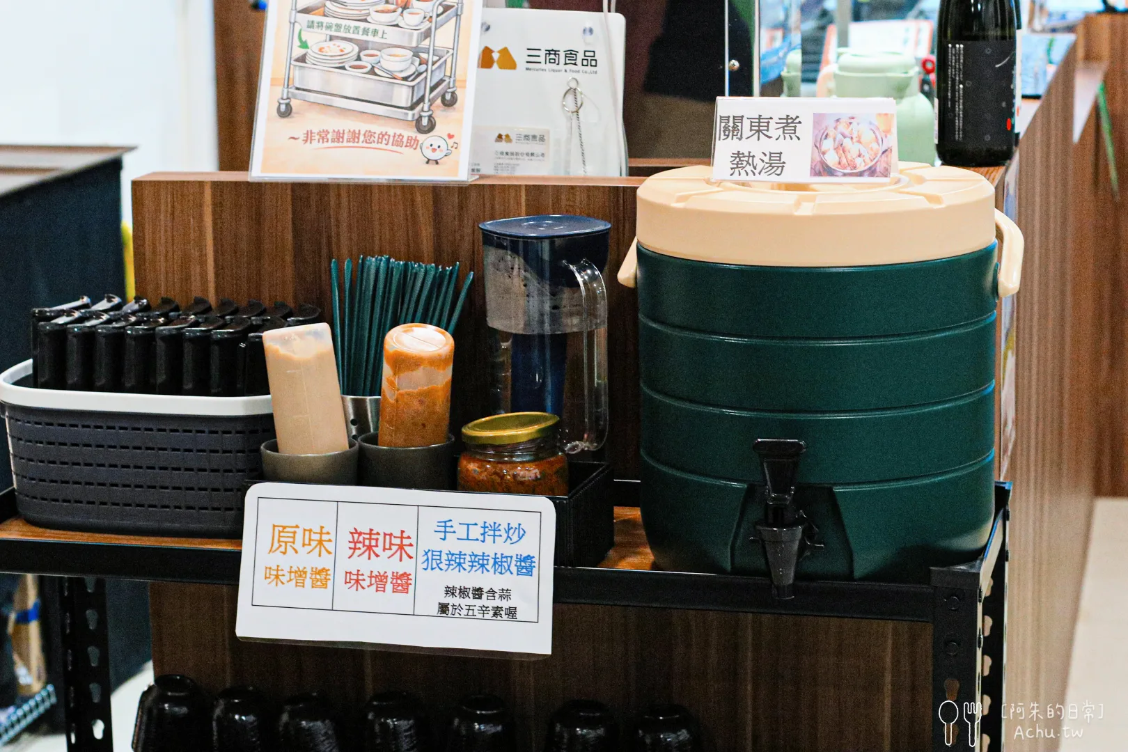 九一酒食