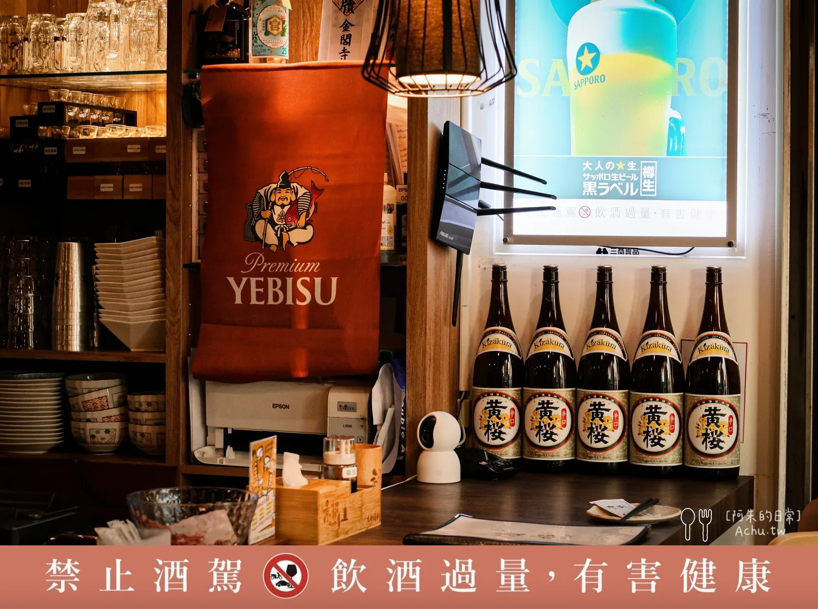 京都清水居酒屋