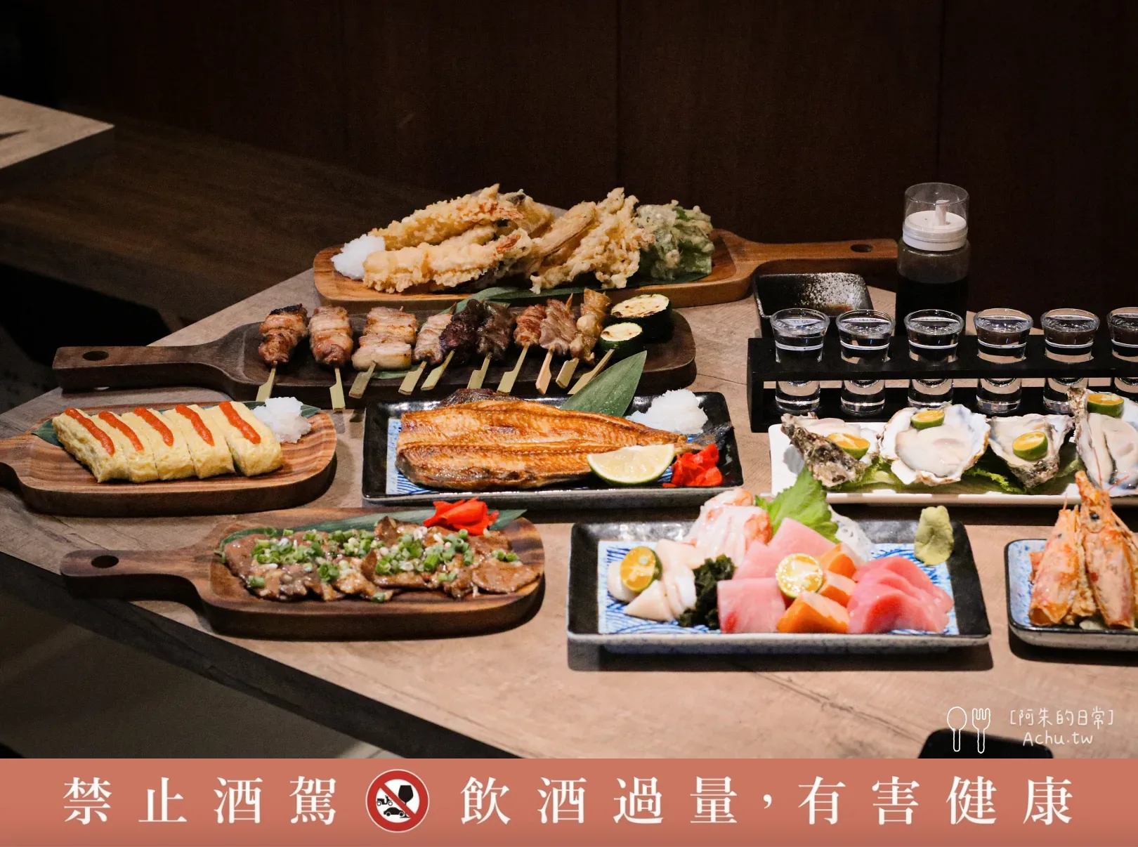 京都清水居酒屋