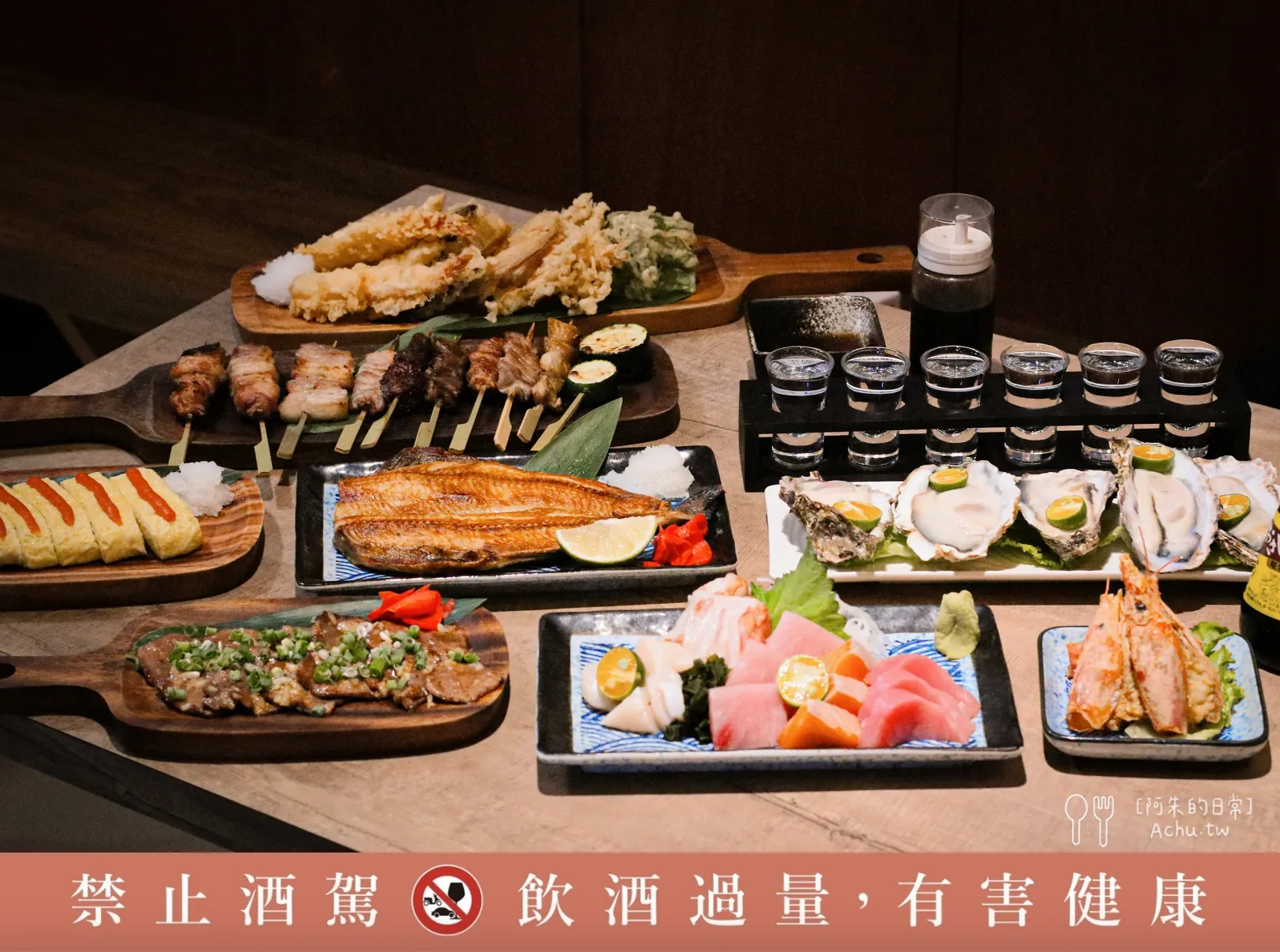 京都清水居酒屋