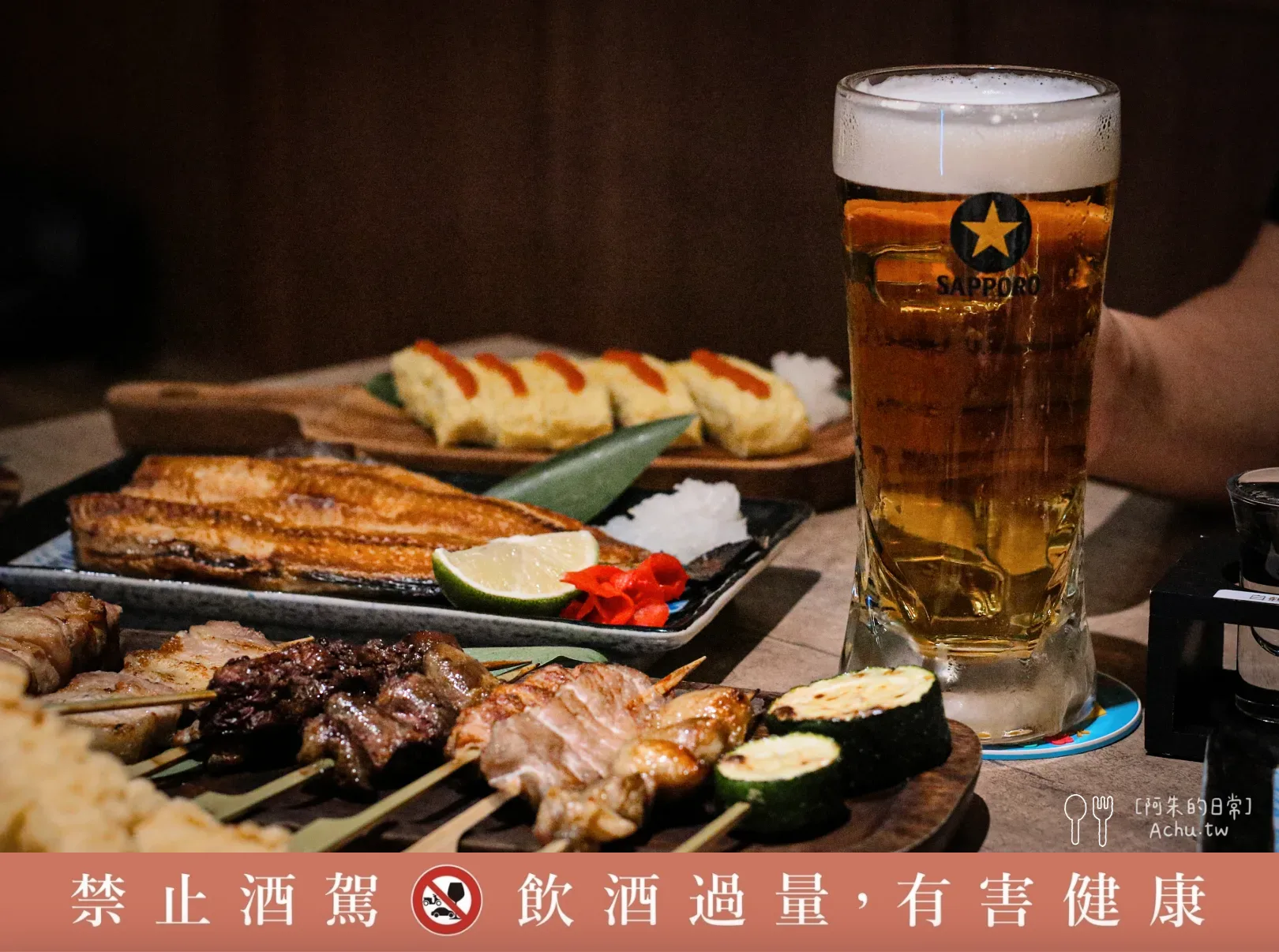 京都清水居酒屋