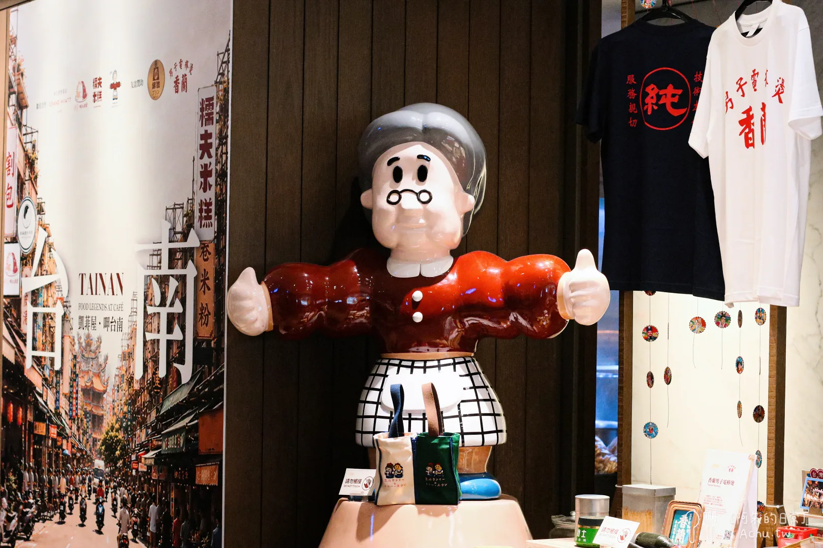 君悅酒店凱菲屋