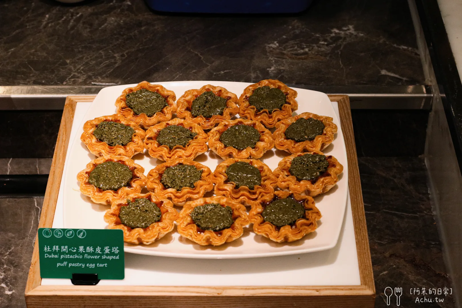 君悅酒店凱菲屋