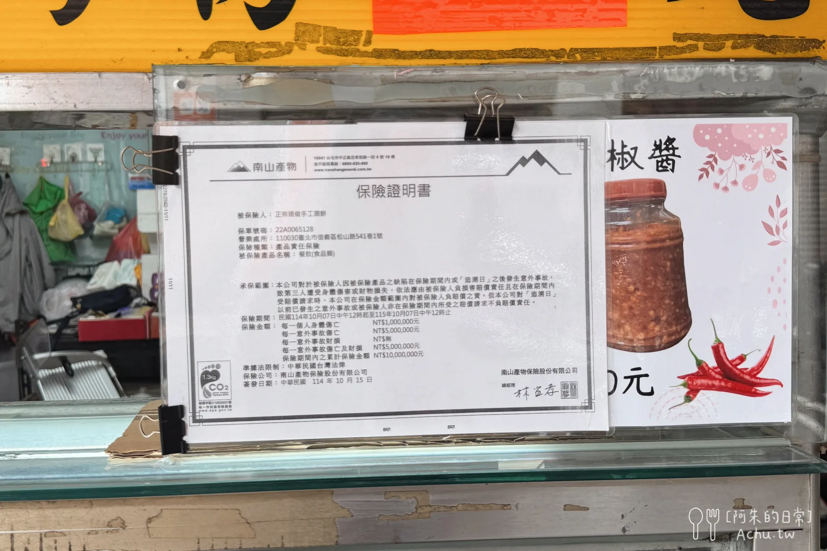 正宗專業手工潤餅