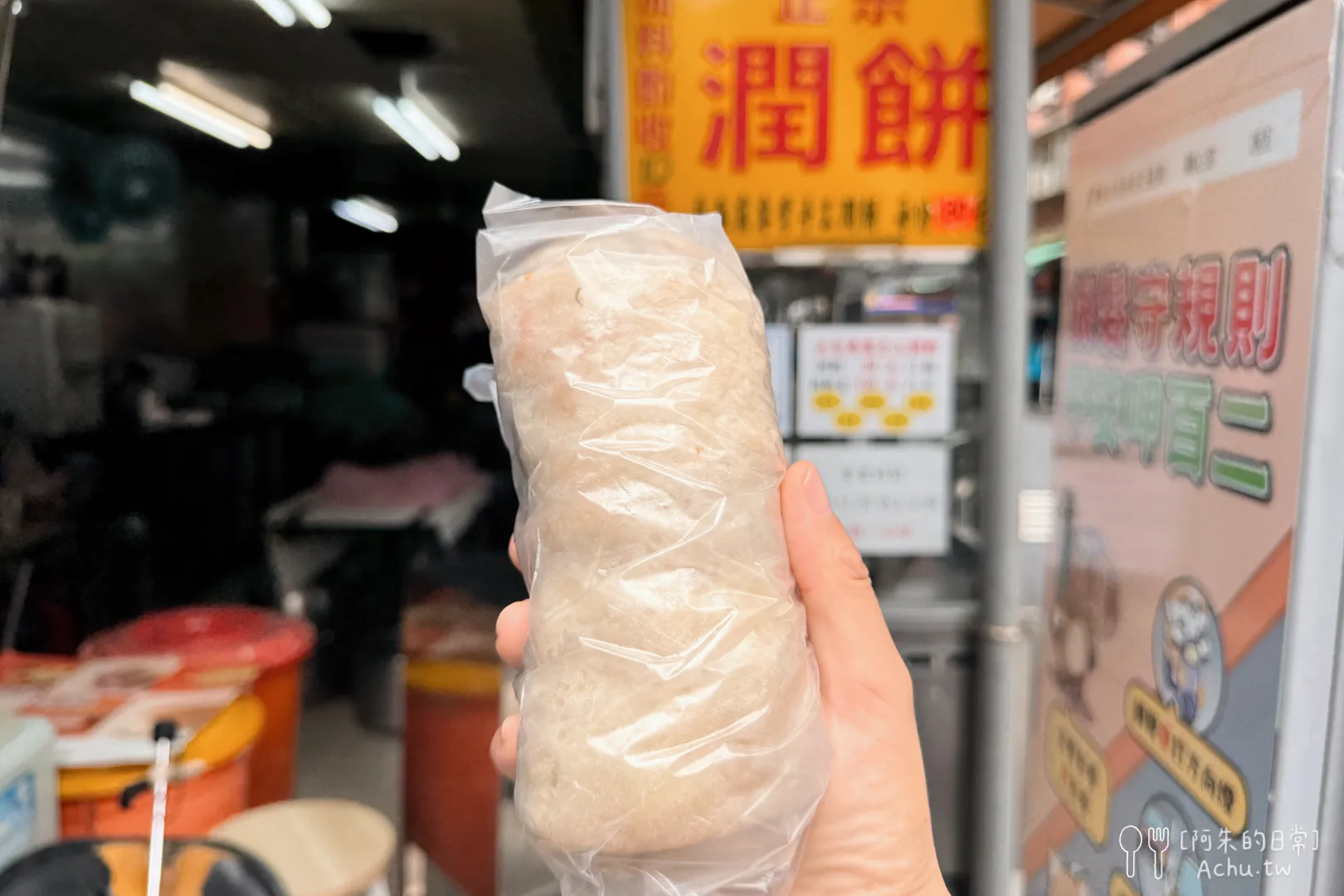 正宗專業手工潤餅