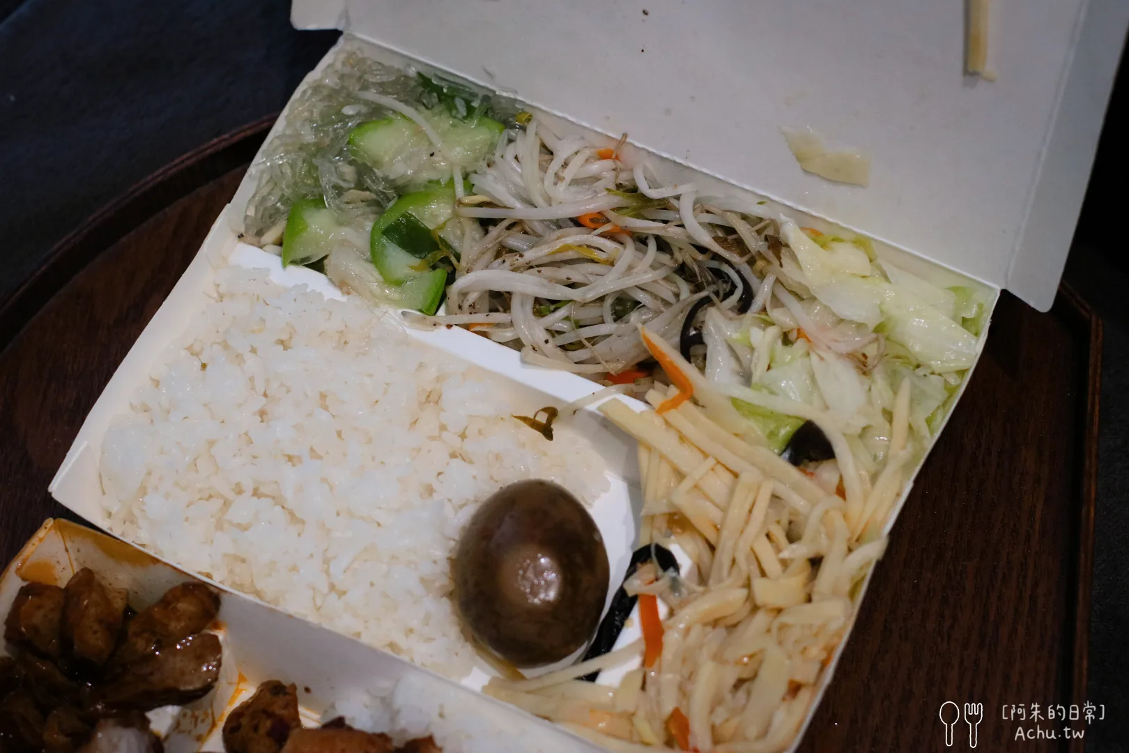 豐禾便當