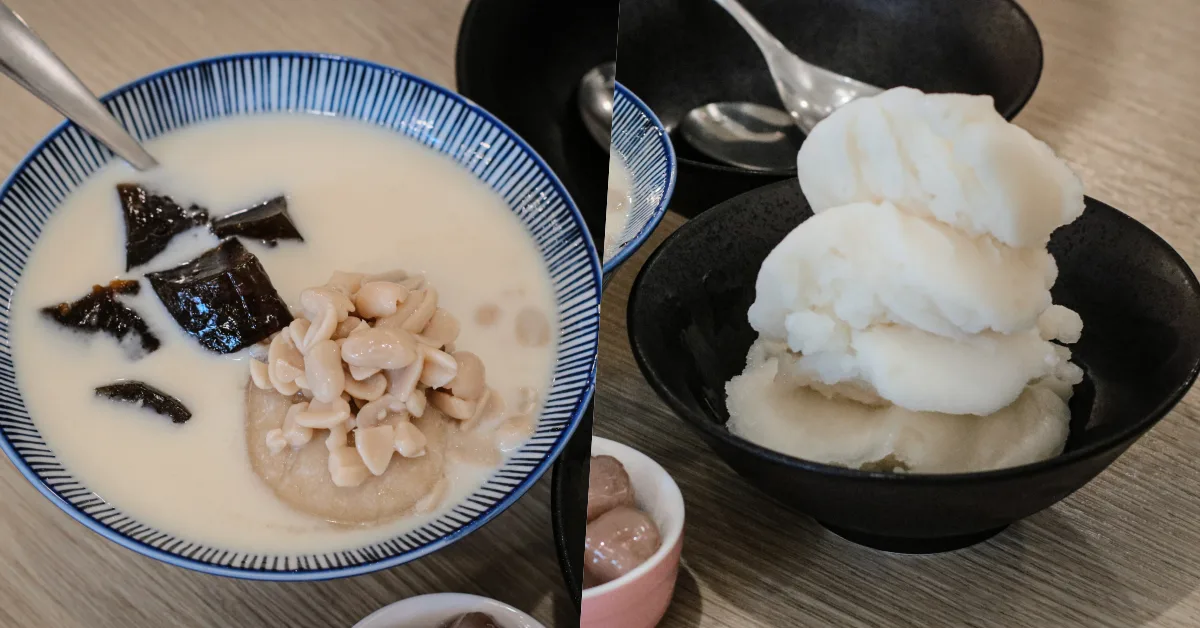 網站近期文章：【內湖美食】純豆花冰品專門店｜超綿密手作豆花與多種綿綿冰品