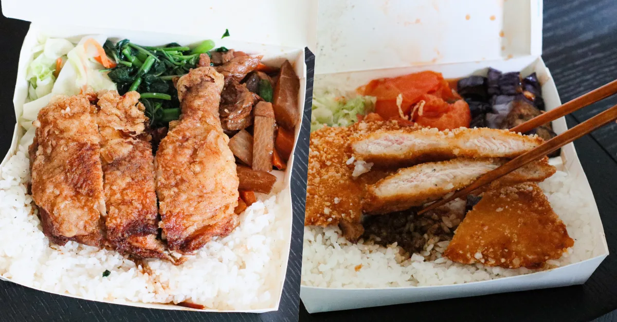網站近期文章：【內湖美食】金頂便當｜捷運內湖站在地私藏寶藏便當，超澎湃高CP值便當推薦