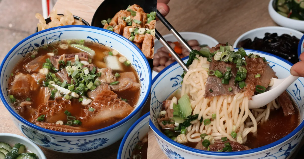 網站近期文章：【信義區美食】肥仔許 牛肉麵/滷味｜信義區吳興商圈真材實料的飽足美味