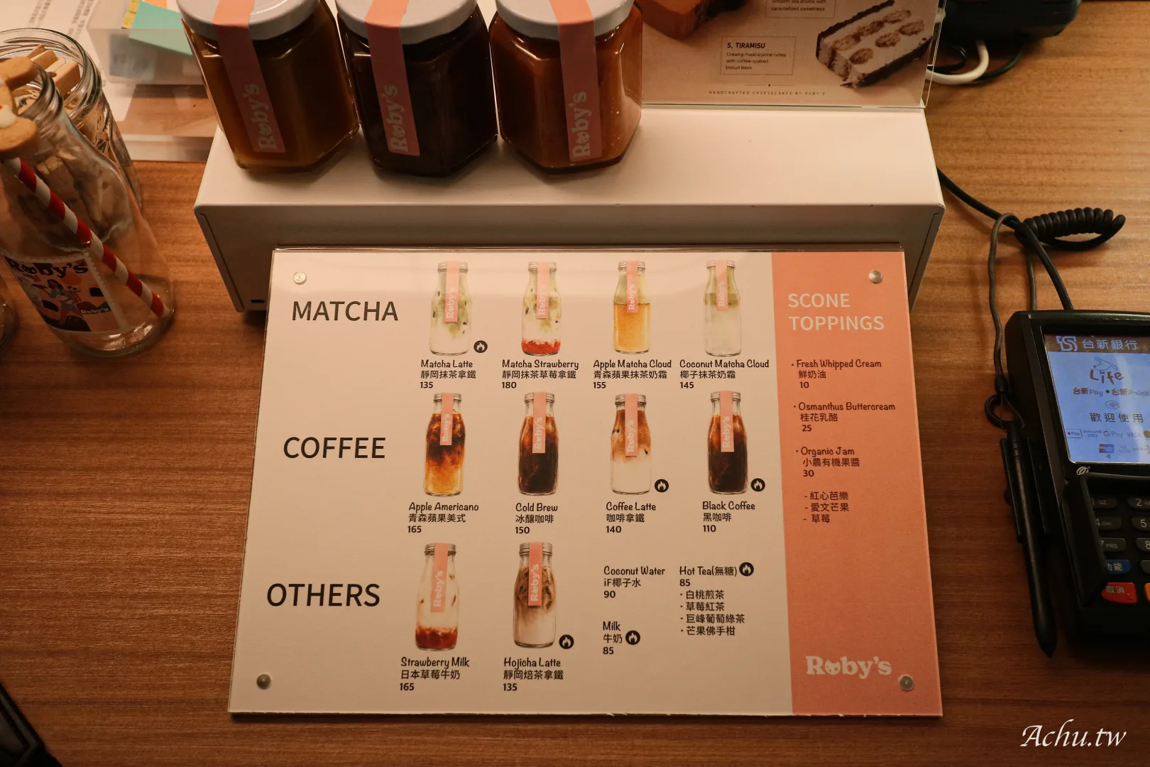 Ruby’s 司康胖餅乾專賣店