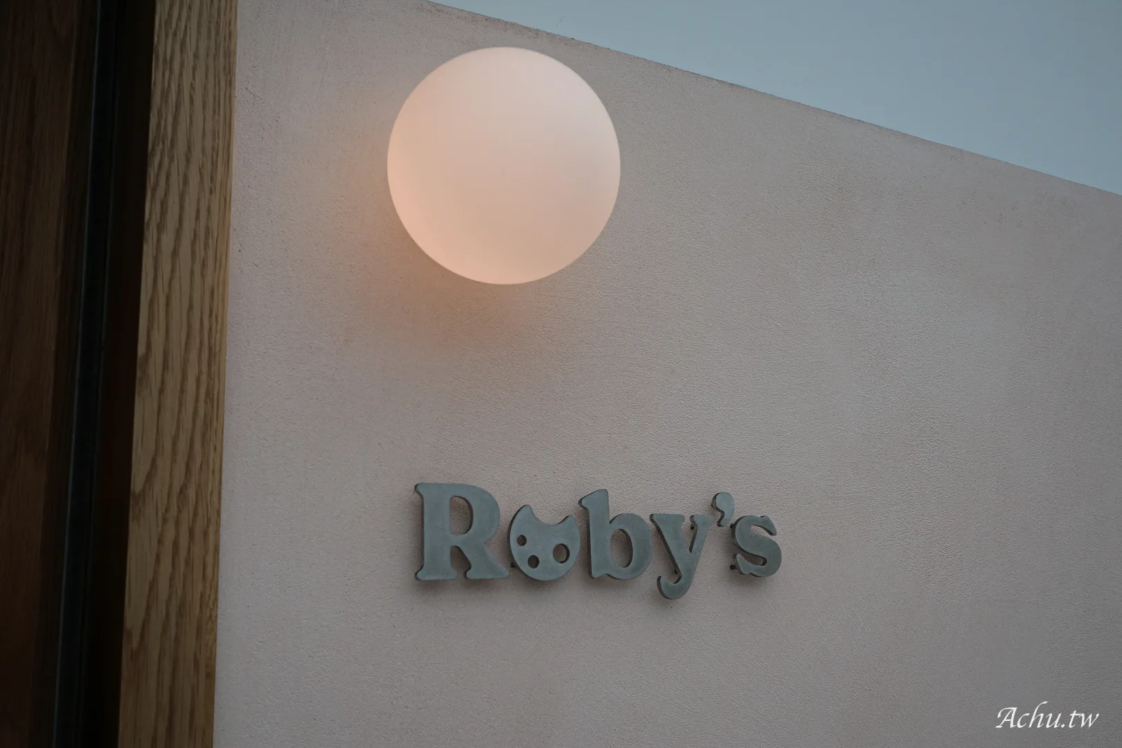 Ruby’s 司康胖餅乾專賣店