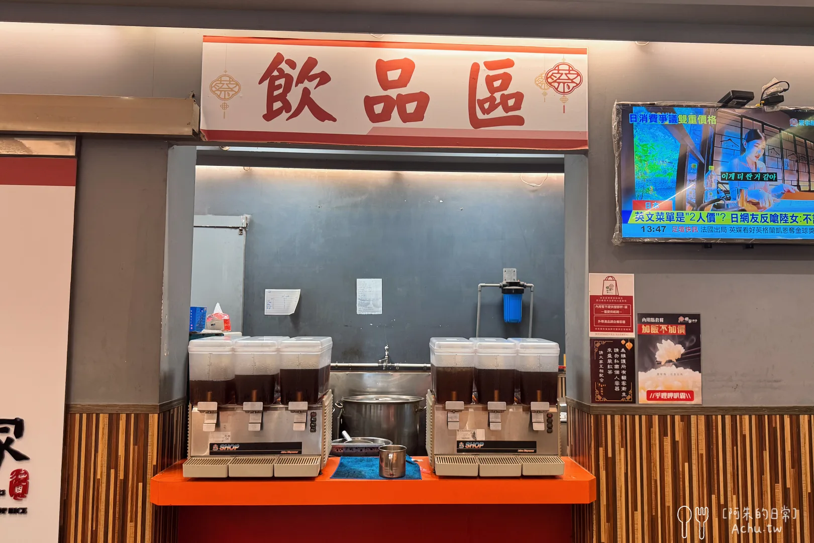 蔡家排骨創始店