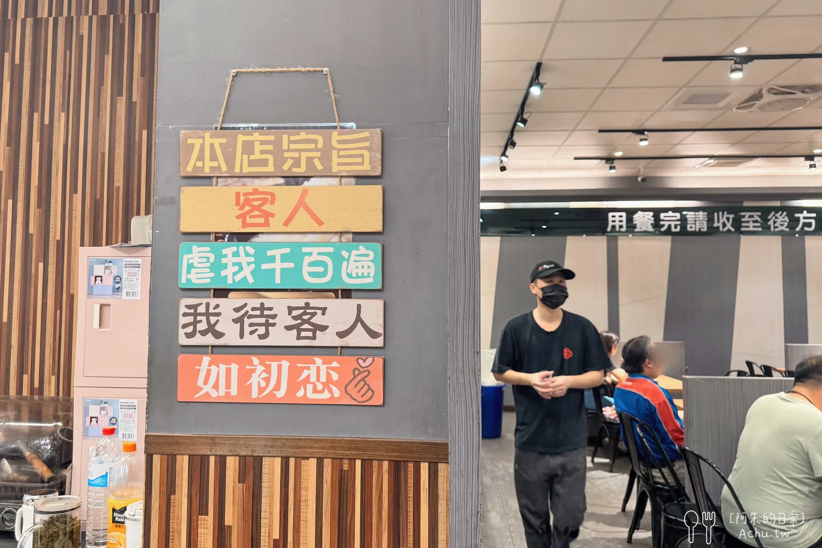 蔡家排骨創始店