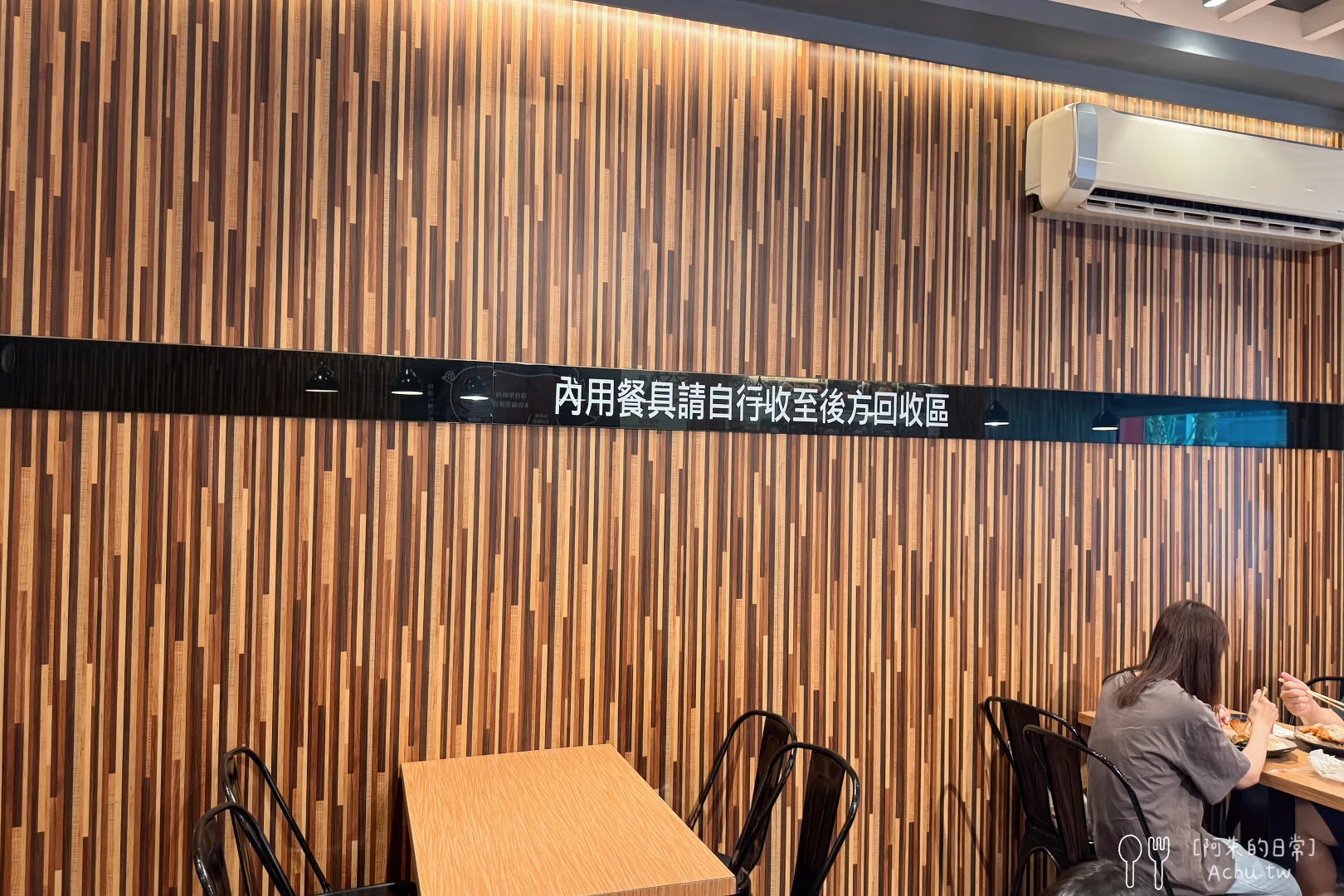 蔡家排骨創始店