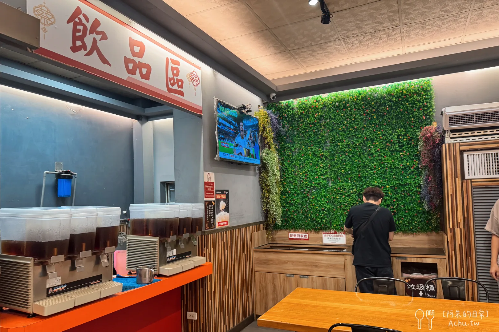 蔡家排骨創始店