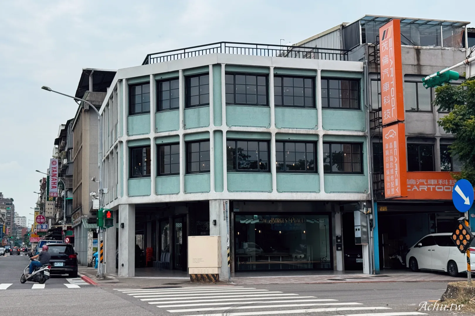 波赫士領地精品咖啡館民族店