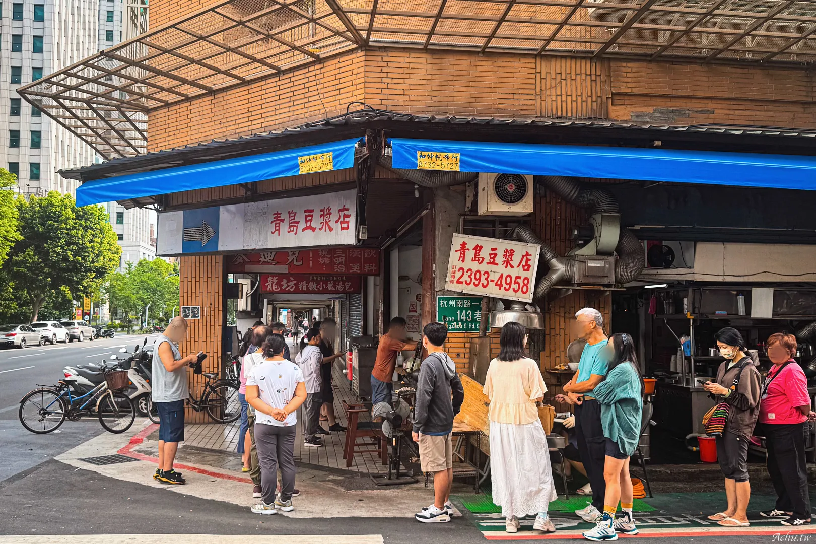 青島豆漿店